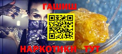 индика Наро-Фоминск