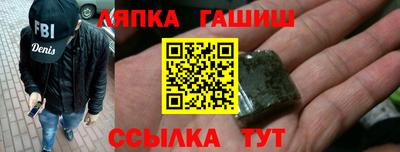 индика Наро-Фоминск