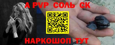 каннабис Нарткала