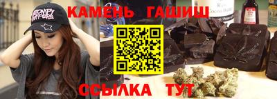каннабис Азнакаево