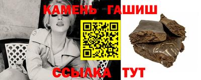 индика Наро-Фоминск