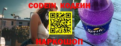 скорость Нальчик