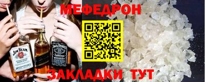 2c-b Абакан