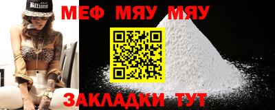 индика Наро-Фоминск