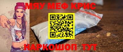 индика Наро-Фоминск