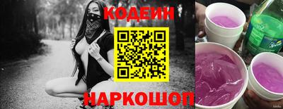марки lsd Абинск
