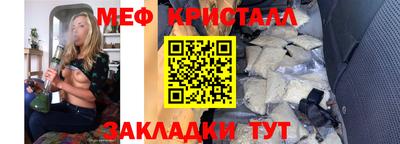 2c-b Абакан