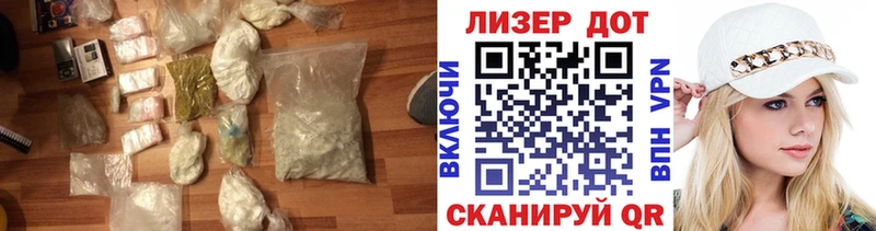 купить наркотик Ржев LSD-25 экстази кислота