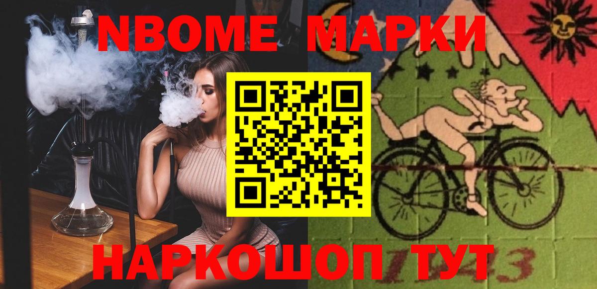 ЛСД экстази кислота Ржев