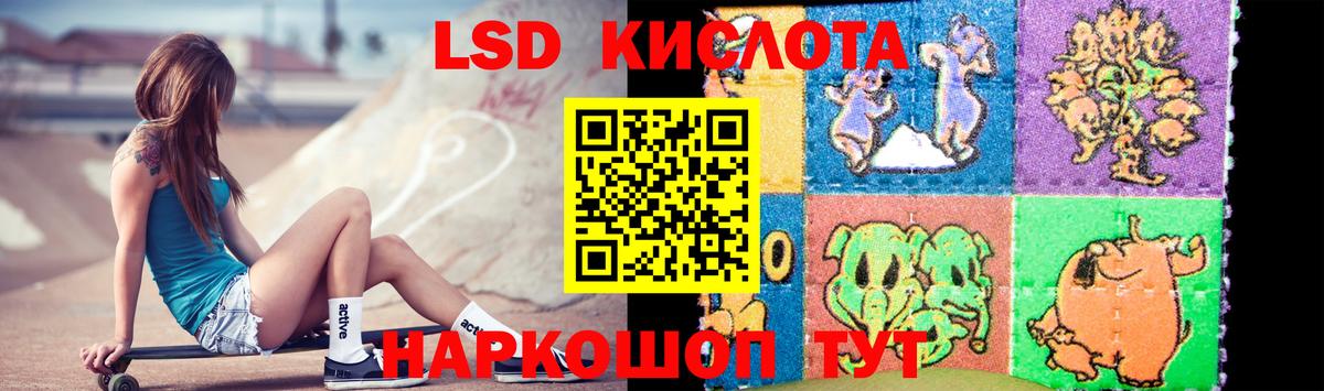 Ржев  Лсд 25 экстази ecstasy  Лсд 25 экстази  LSD-25 экстази ecstasy  Вход с VPN 