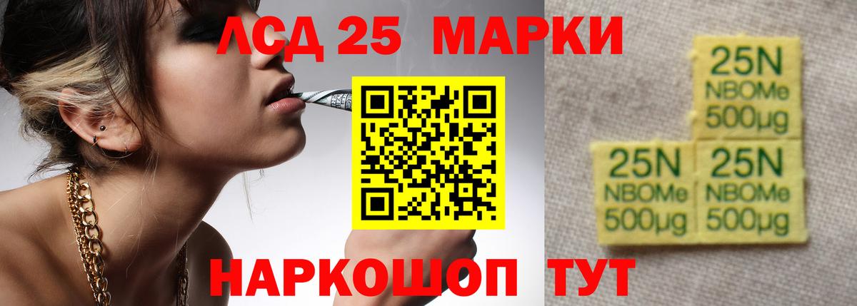 Ржев  LSD-25 экстази кислота  Вход с VPN  ЛСД экстази кислота 