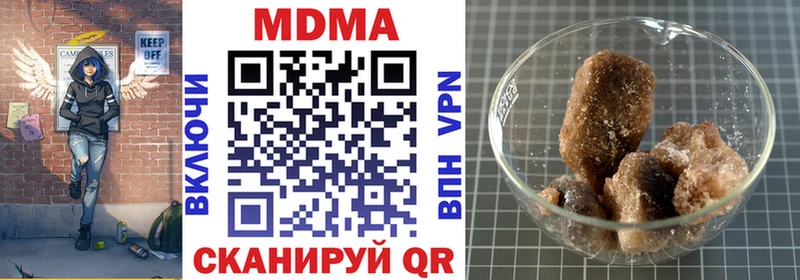 площадка состав  Ржев  MDMA молли 