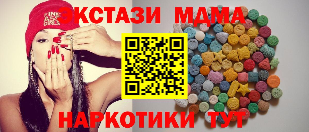 Ржев  Меф МЯУ МЯУ  ГАШИШ  Кокаин  Вход с VPN  Марихуана  Мефедрон кристаллы 