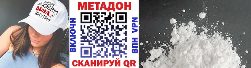 дарнет шоп  Ржев  Метадон methadone 