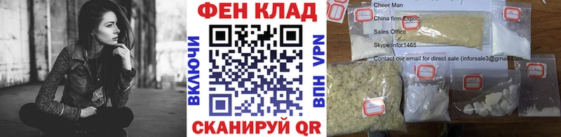 МЕТАМФЕТАМИН Декстрометамфетамин 99.9%  Ржев 
