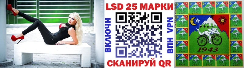 Марки N-bome 1,8мг где купить наркотик Ржев