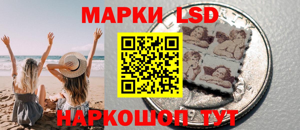 Марки NBOMe 1,8мг  Вход с VPN  Ржев 