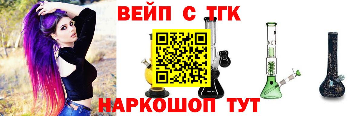 Ржев  ТГК гашишное масло  Дистиллят ТГК THC oil  Вход с VPN 