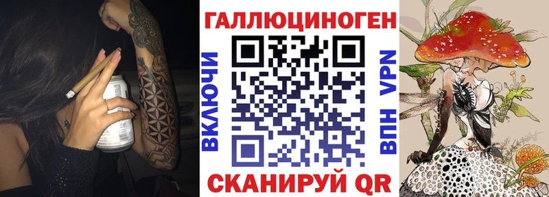 Галлюциногенные грибы MAGIC MUSHROOMS Ржев