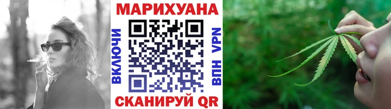 МЕГА сайт  купить закладку  Ржев  Шишки марихуана Amnesia 