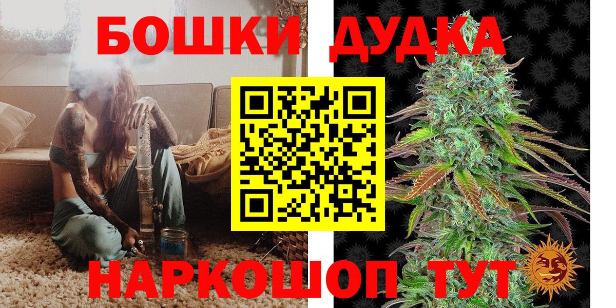 Канабис OG Kush Ржев